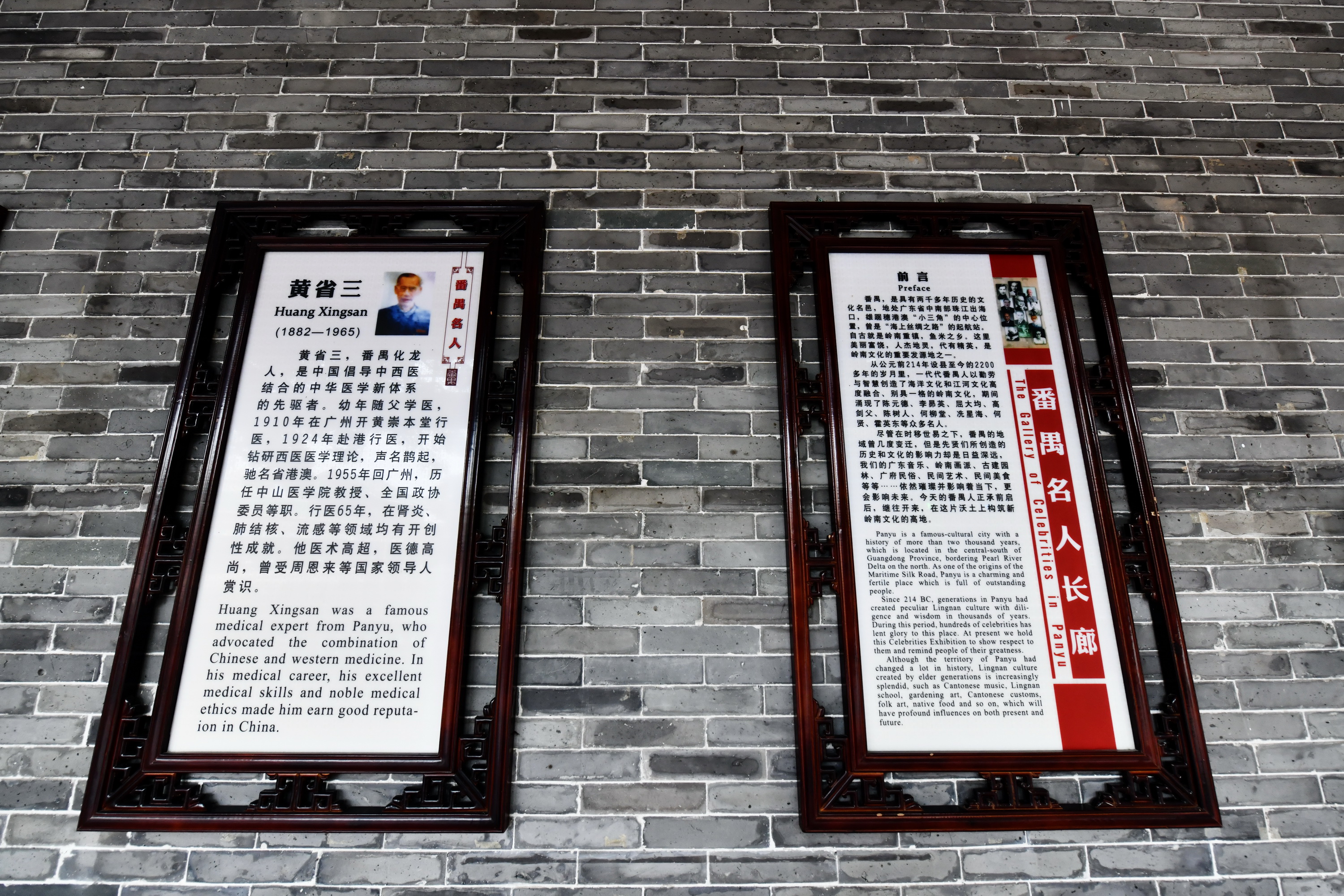 广州市番禺区宝墨园攻略,广州宝墨园景观