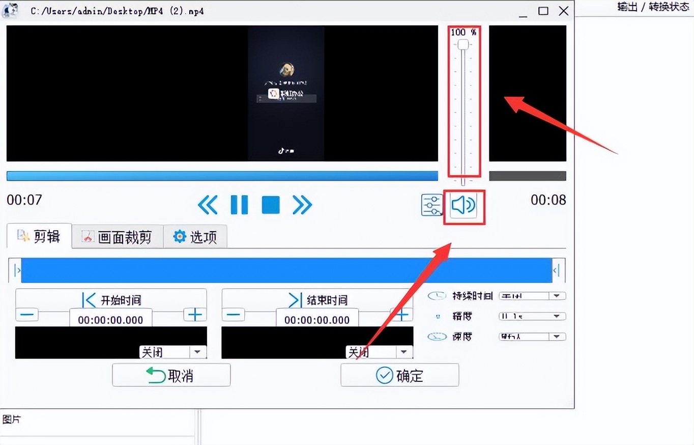 音乐声音太小用什么软件扩大声音,快手音乐声音太小怎么调
