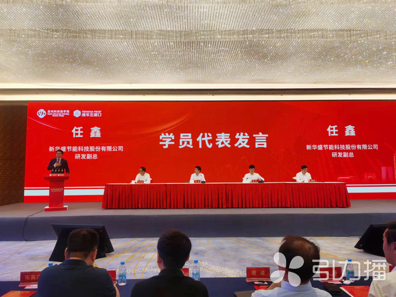 清华五道口金融学院培训班,清华五道口金融学院在线课程