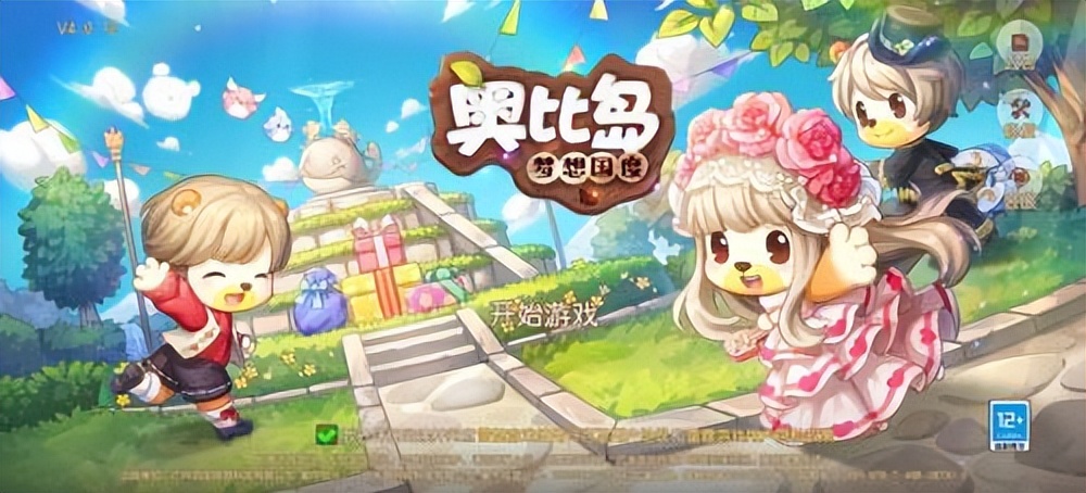 奥比岛页游手游对比,奥比岛手游一款什么游戏