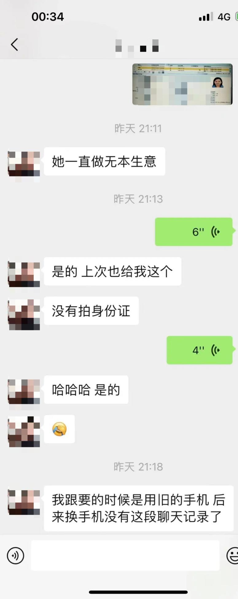 绗竴娆′拱鐙楀眳鐒堕亣鍒颁簡杩欐牱鐨勪簨,鍦ㄦ柊鍔犲潯涔扮嫍