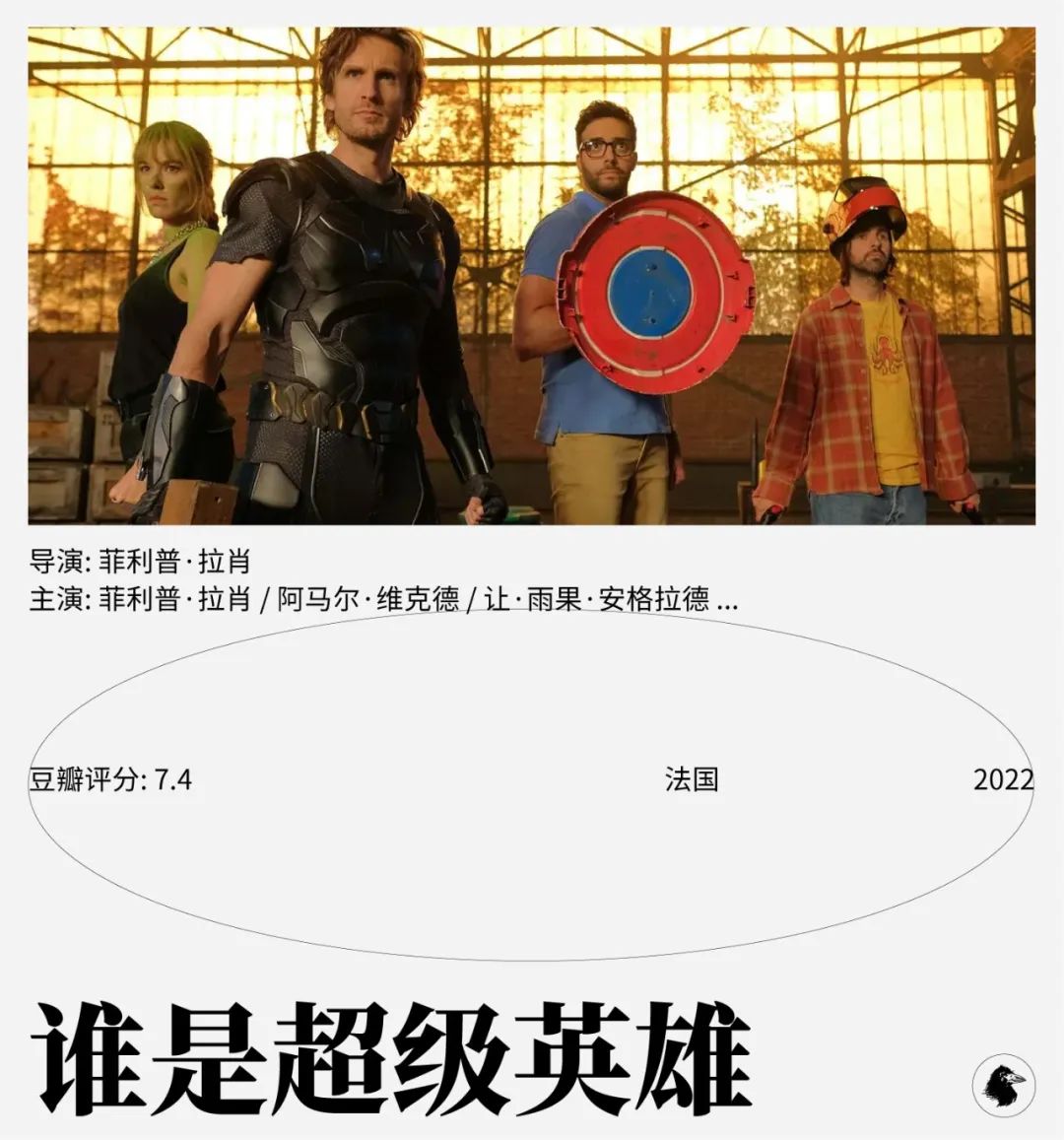 恶搞漫威搞笑视频,漫威恶搞版搞笑视频