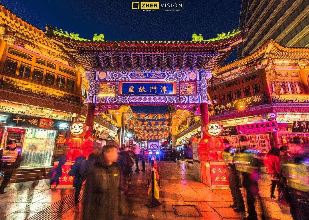 你好，我叫天津，这是我2022年的最新简历