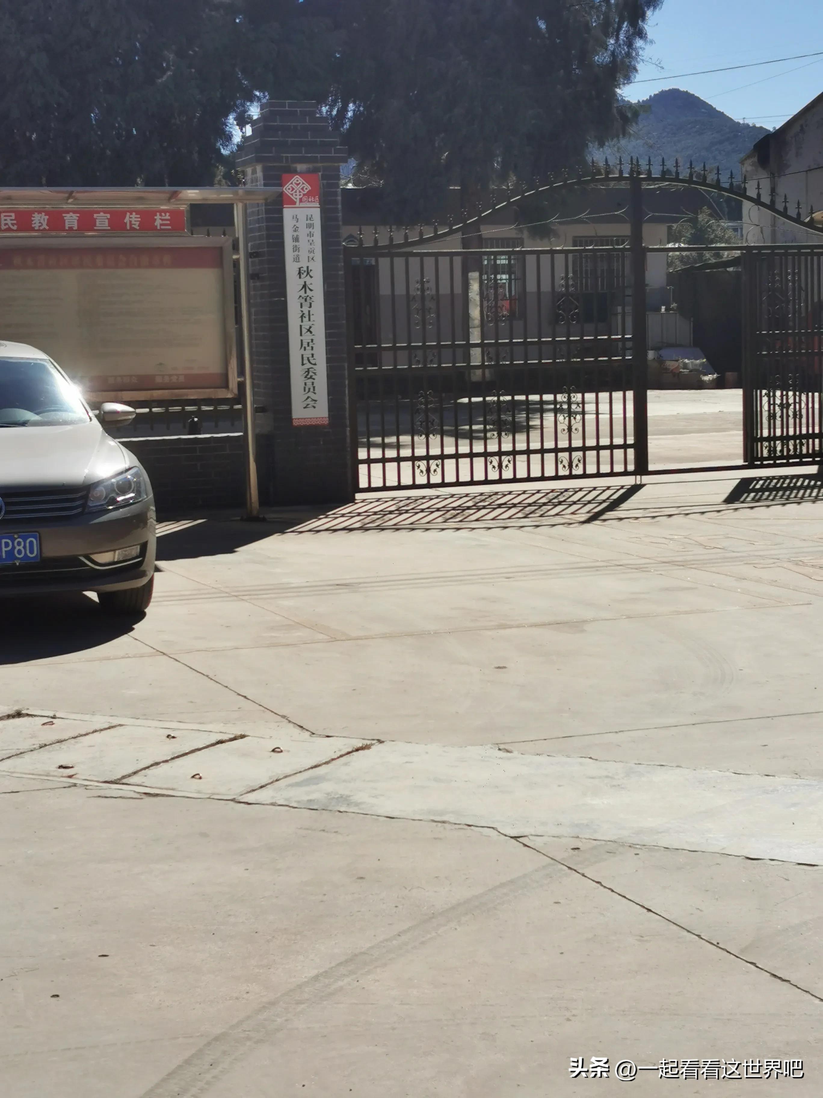 骑行昆明十峰之梁王山,昆明周边游玩景点梁王山