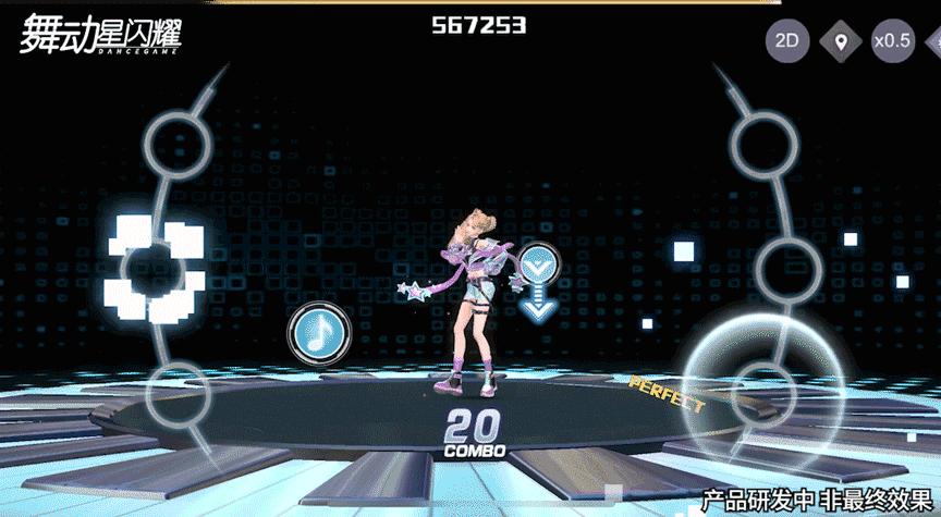 甜蜜共舞,线上约会!一场炫舞音游的“文艺复兴”