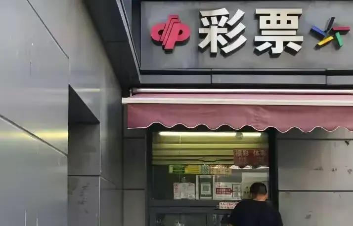 彩票事件后彩票销量下降了吗,彩票销量断崖式下滑背后有何内情