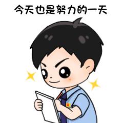 办案札记检察日报,办案札记