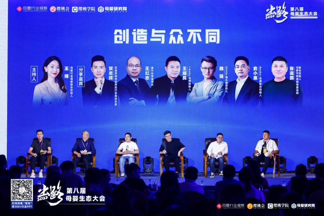 母婴公司行业现状与前景,母婴企业未来趋势