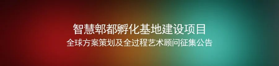 赫佐格-德梅隆设计费城考尔德花园