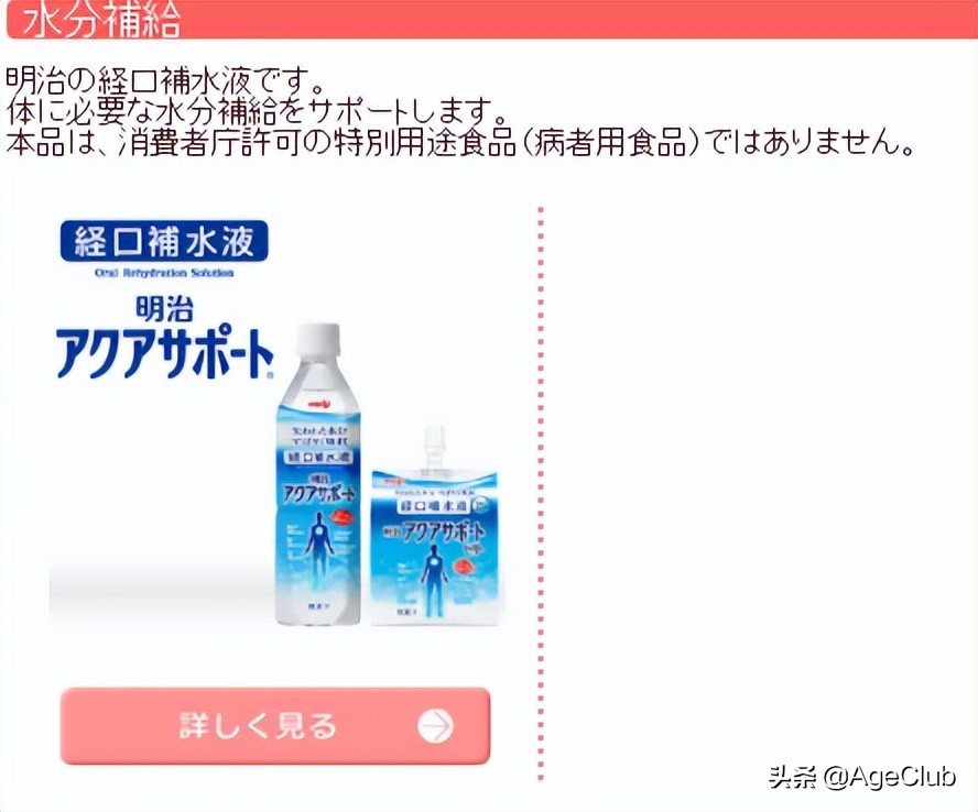 日本爆卖酸奶,日本降血压酸奶