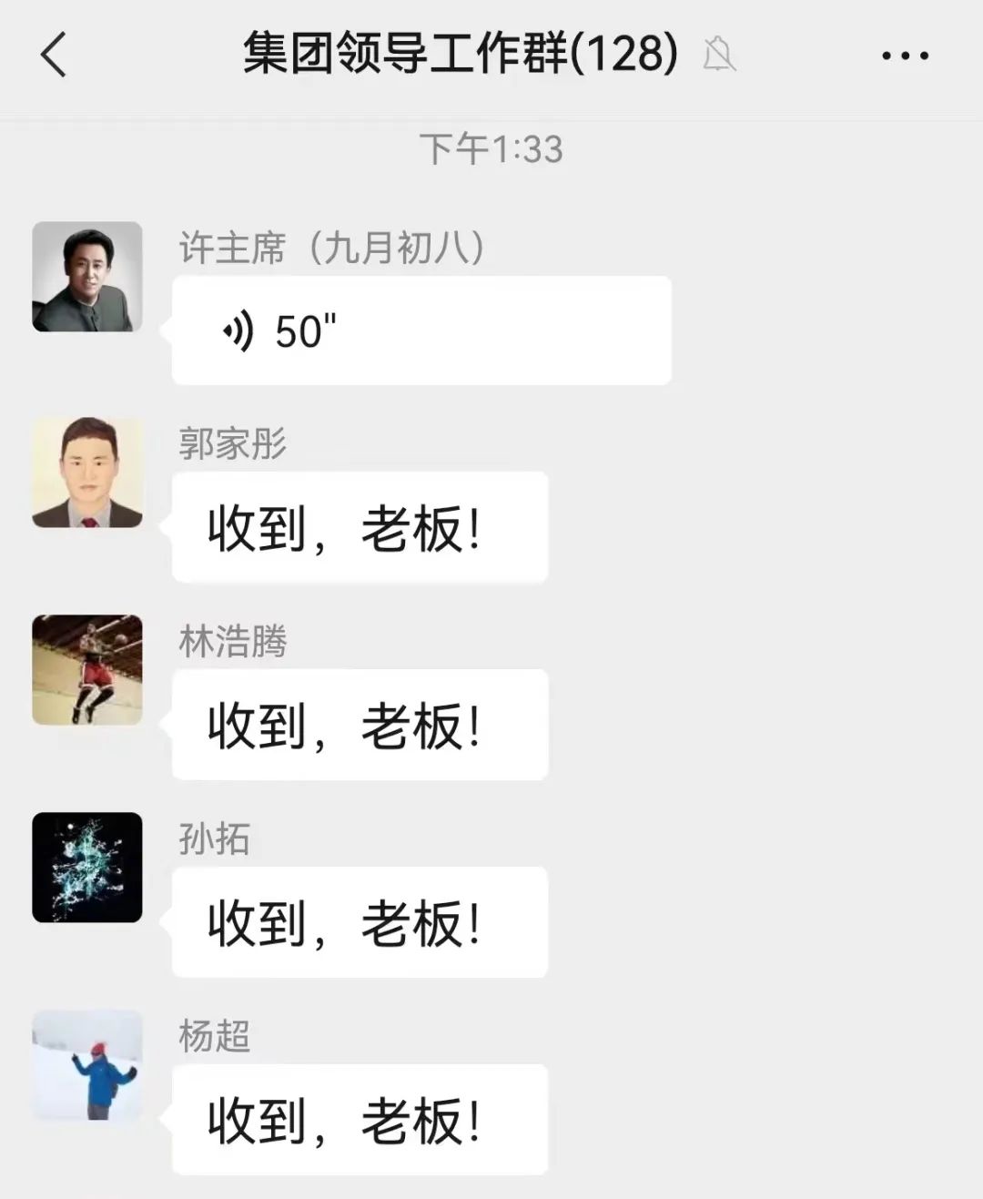 首富魔咒许家印,首富危局许家印