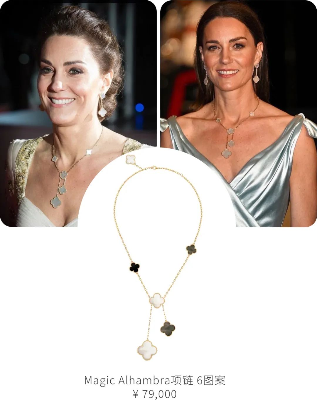 梵克雅宝经典款式,梵克雅宝好看的款式