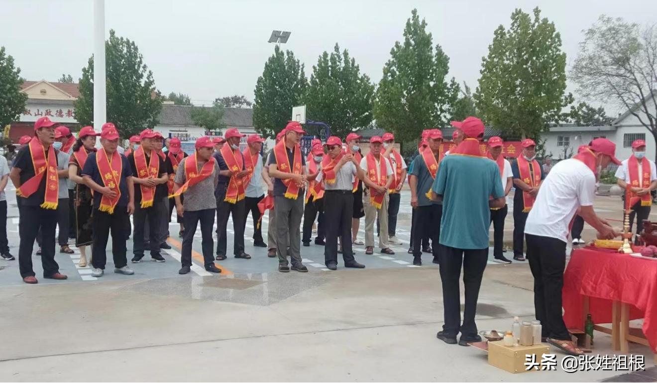 张氏文化大会,张氏文化研究交流会