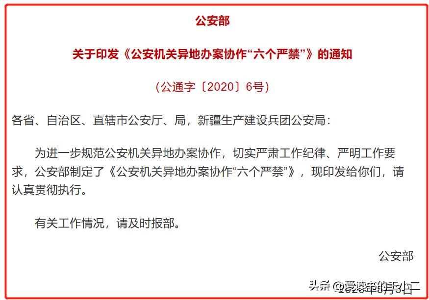 湖南永雄催收提成怎么算,湖南永雄追债的手段