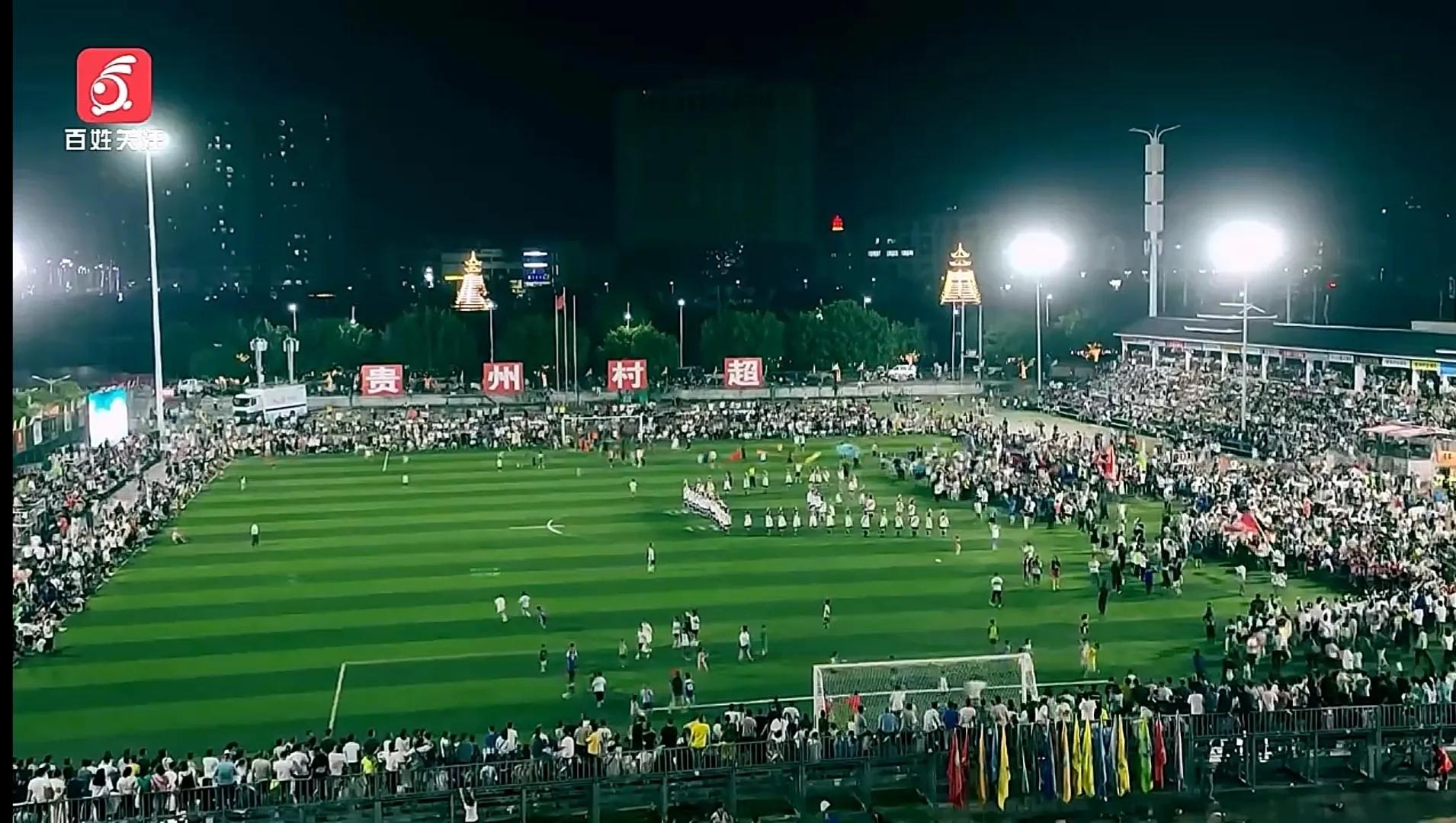 贵州村超给我们的启发,贵州村超给我们带来什么