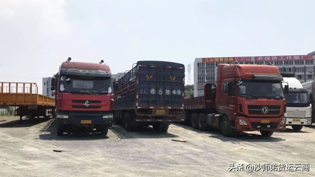 网上找车源被骗,网上找百货货源被骗