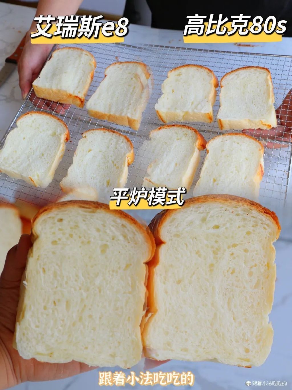 艾瑞斯烤箱e8和高比克80s的区别,高比克80s烤箱适合商用还是家用