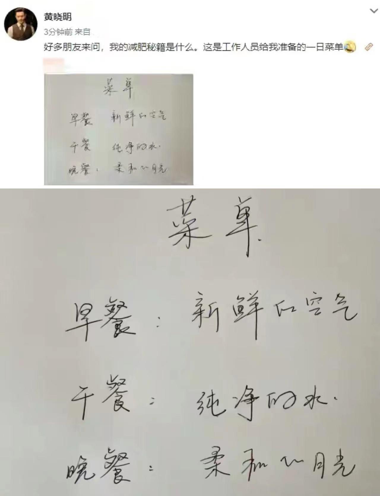 男星减肥后颜值变化,男明星减肥瘦到脱相