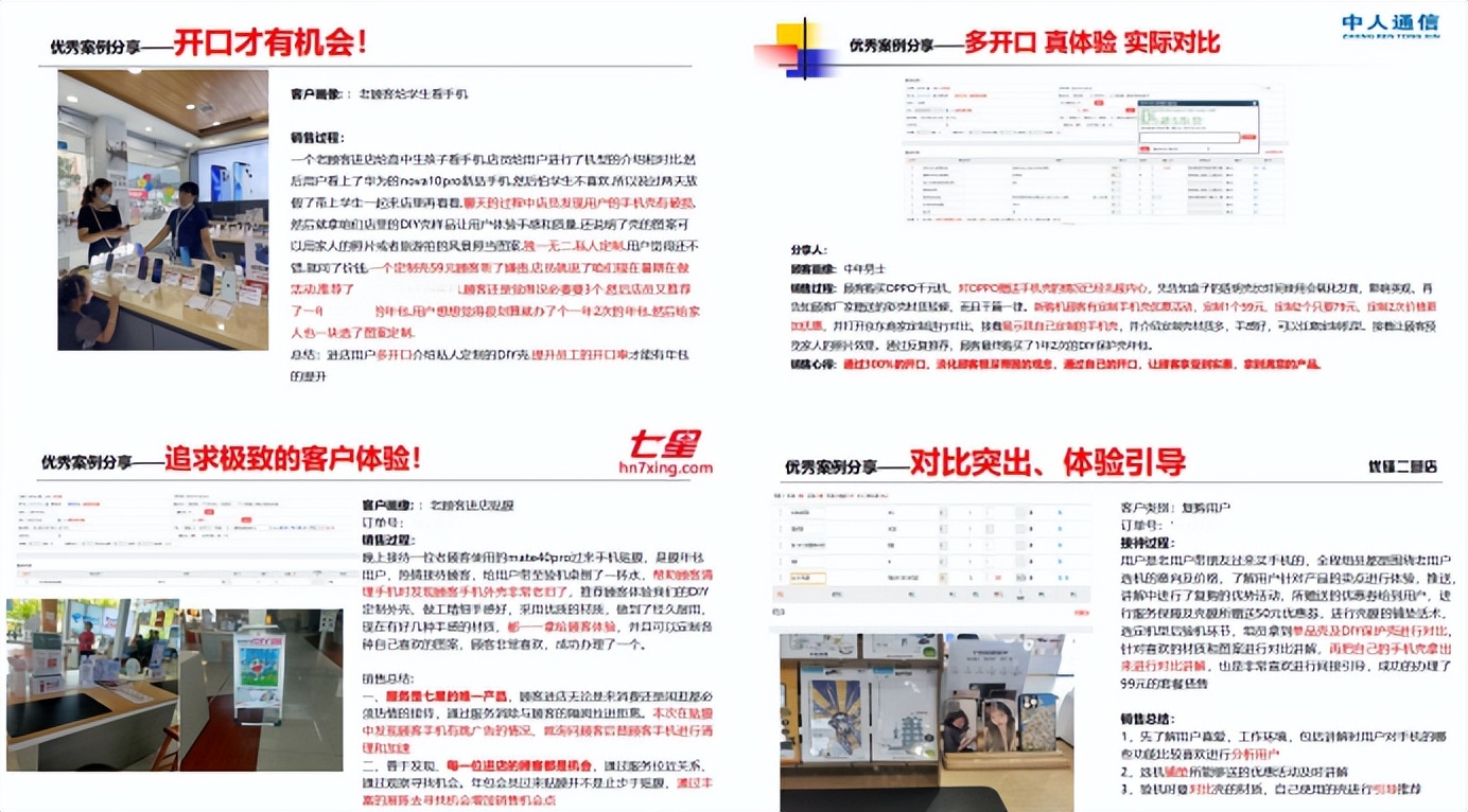 diy暴富手机壳,diy手机壳赚钱吗