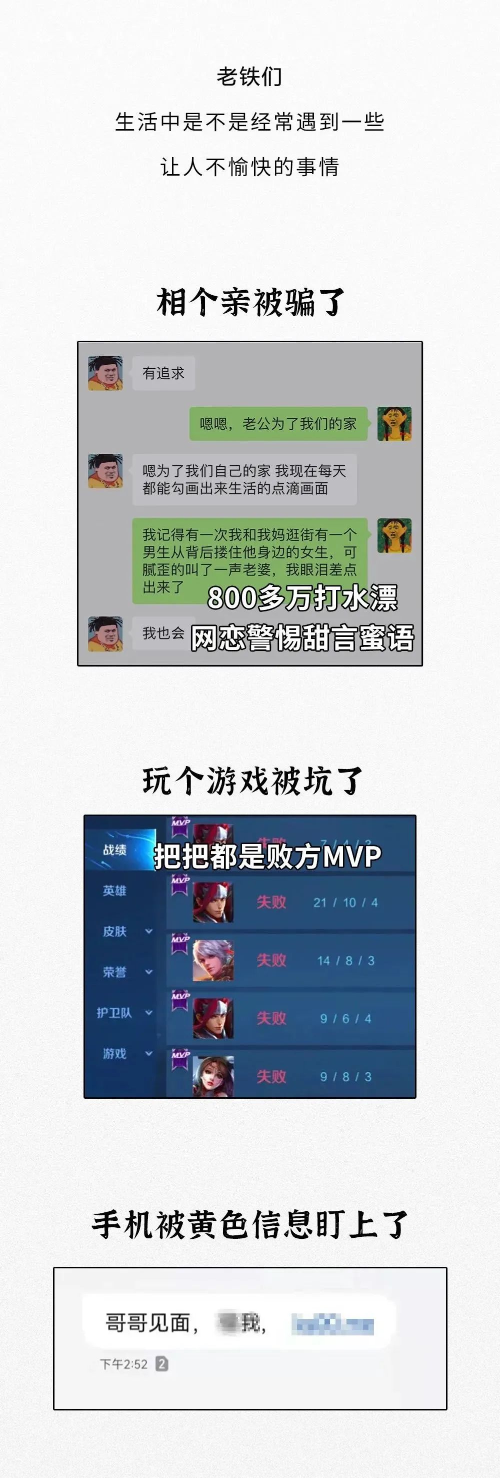 在相亲平台找不到人了怎么办,32岁相亲对象找不到怎么办