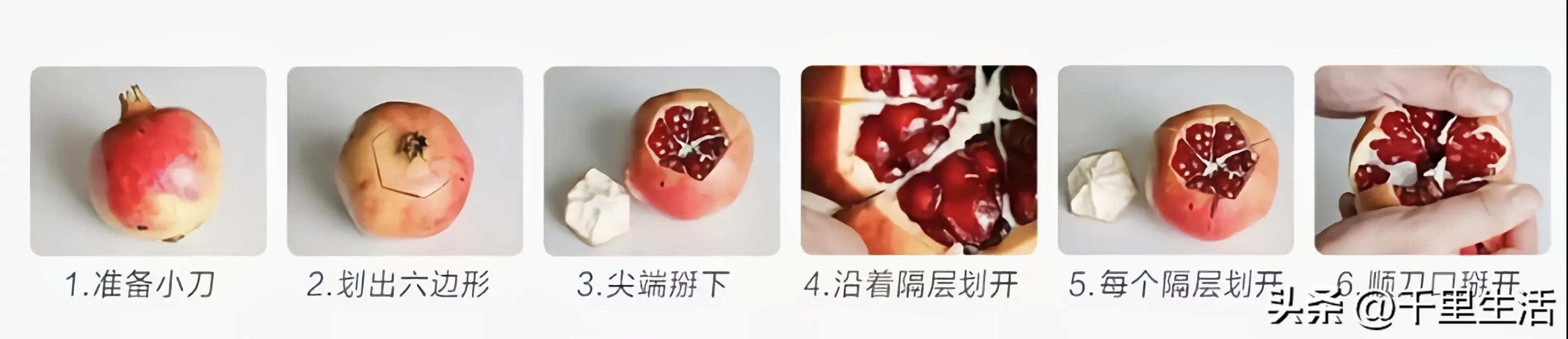 突尼斯软籽石榴超级好吃,突尼斯软籽石榴不用吐籽就能吃