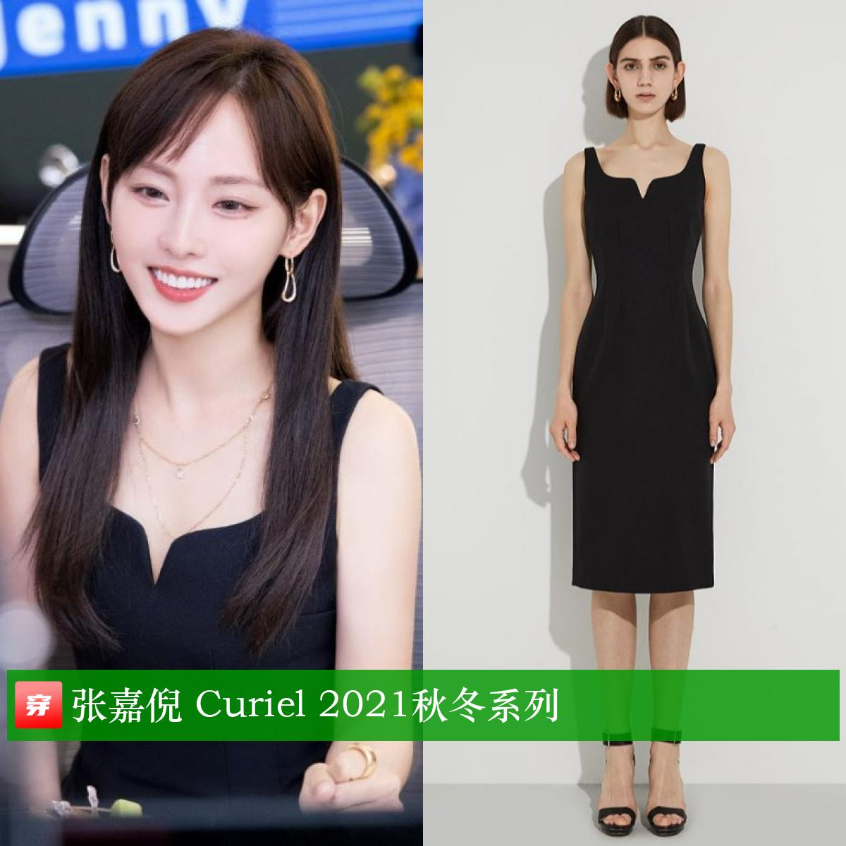 张嘉倪礼服穿搭大盘点，你看美不美？