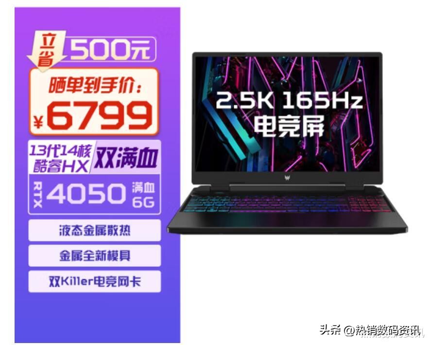 笔记本电脑品牌哪家强,笔记本电脑哪家品牌最好