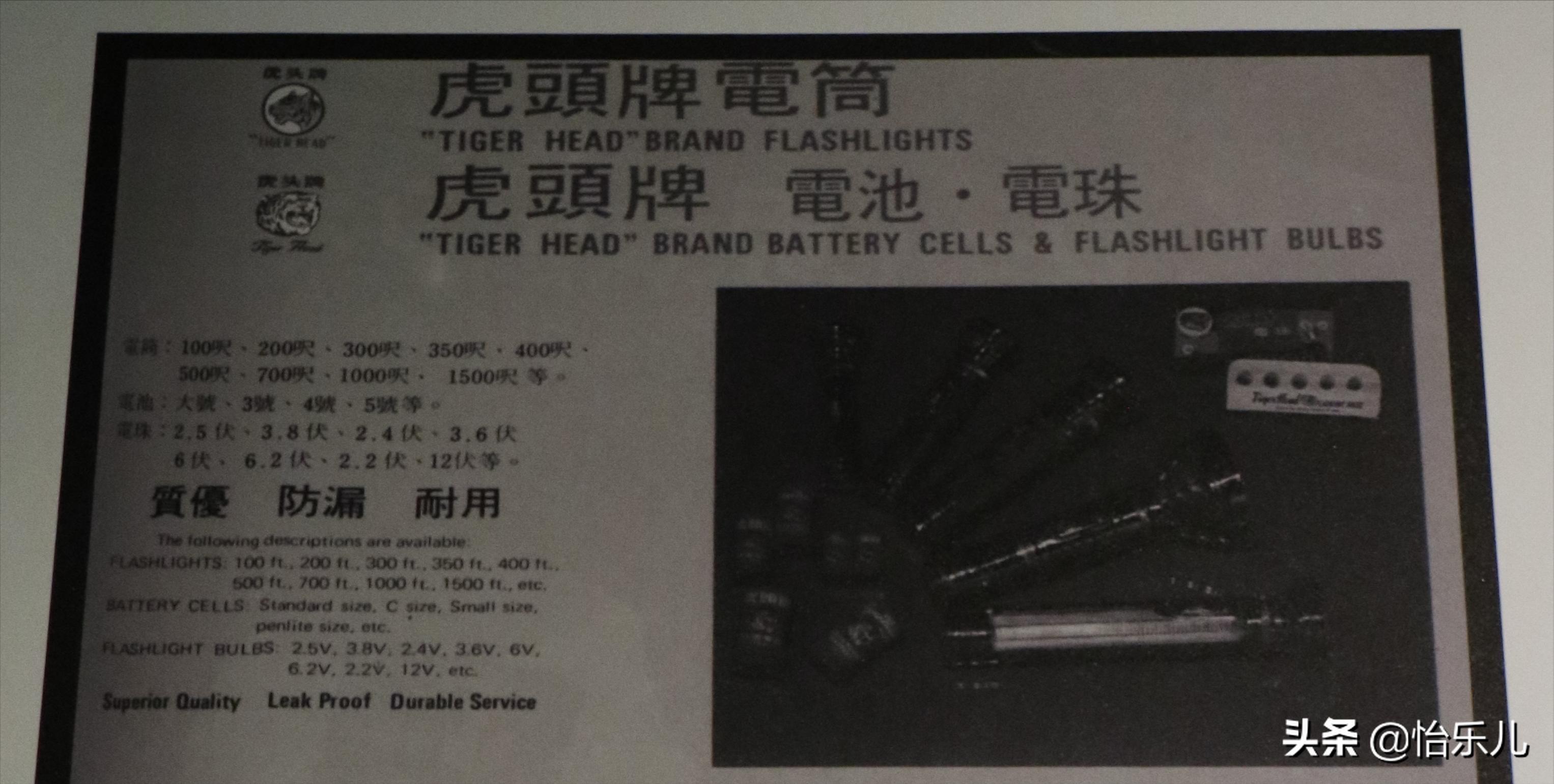 百年前的“海淘”，广东人是如何买买买的？