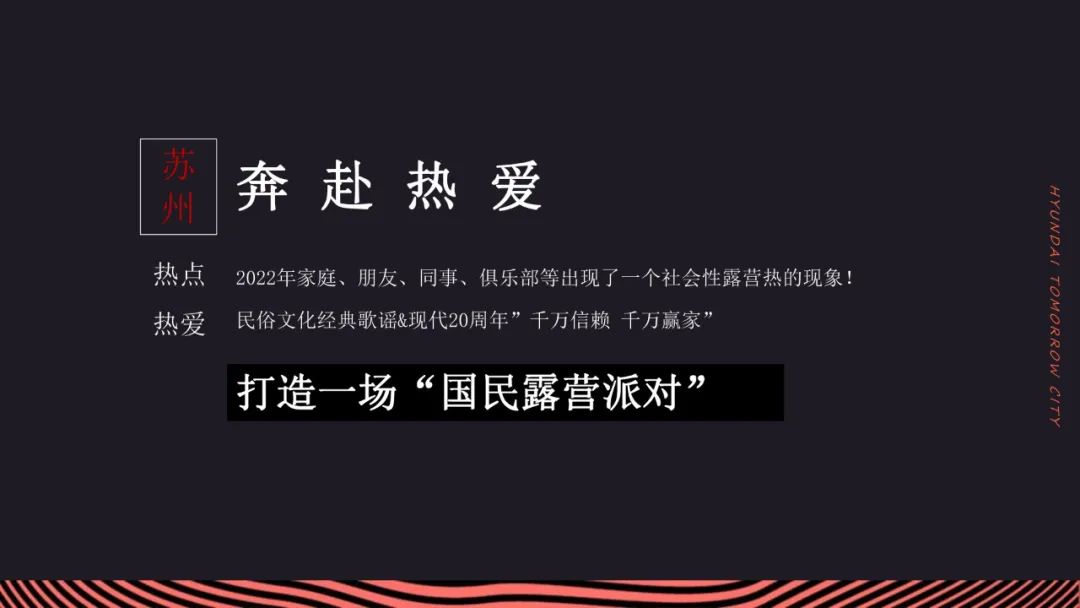 现代汽车策划活动方案,汽车周年活动方案怎么策划吸引人