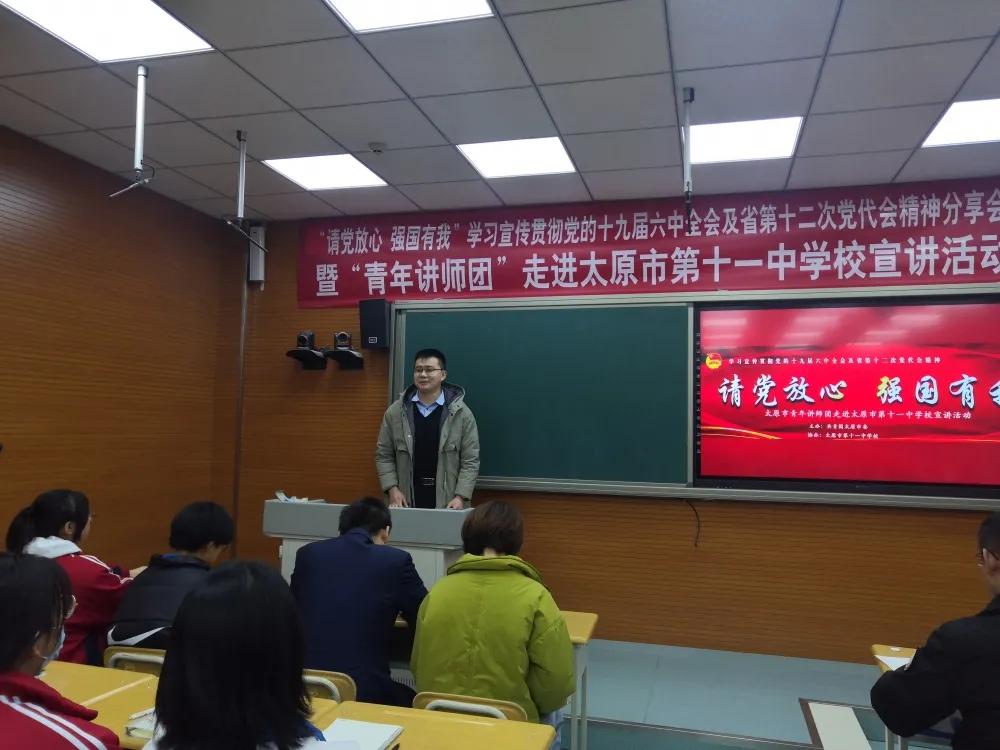 请党放心强国有我微团课活动总结,请党放心强国有我志愿者活动答案