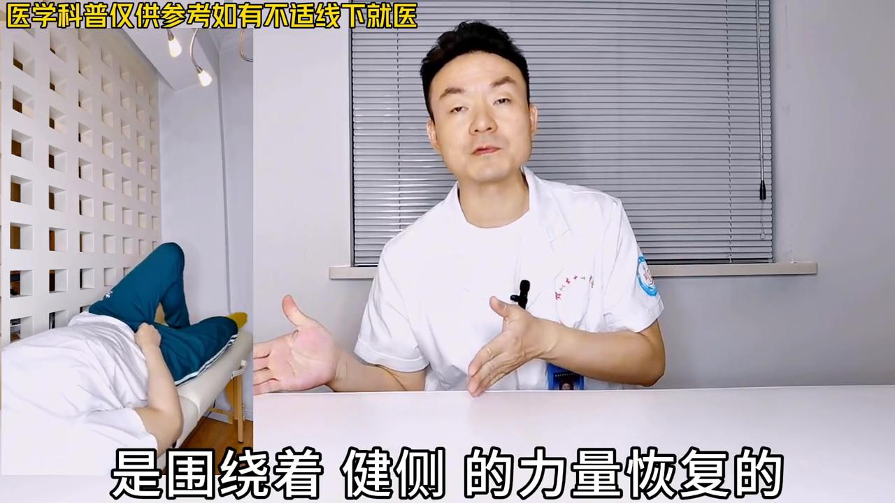 偏瘫老人康复训练短期目标,左侧偏瘫的康复训练内容的选择