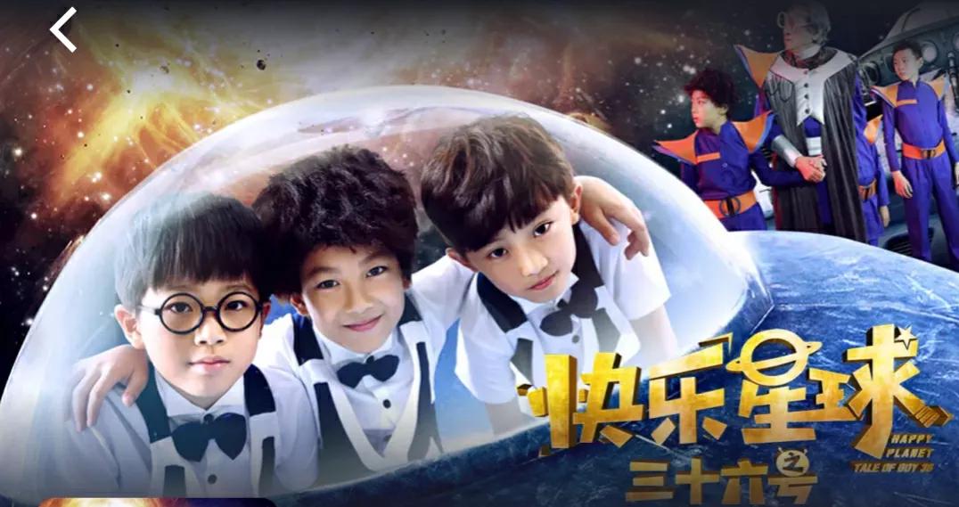 快乐星球导演张惠民介绍,快乐星球张惠民新闻报道