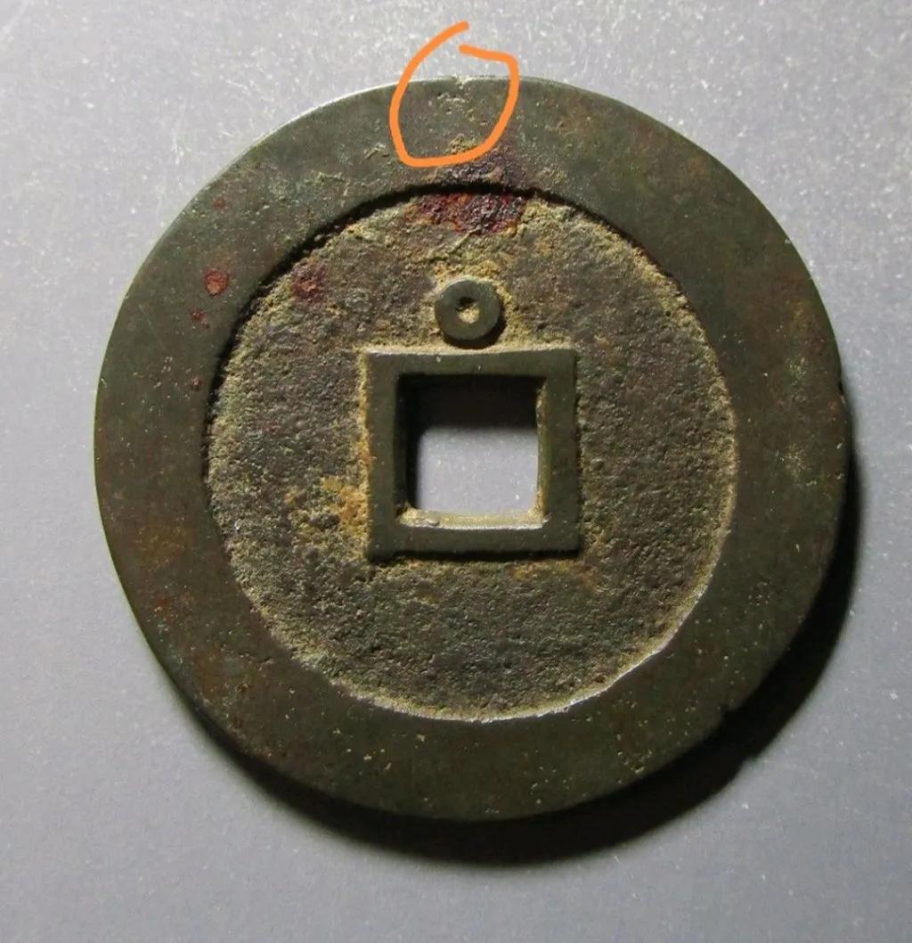 以假乱真最容易骗人的十种假古币,同模古币