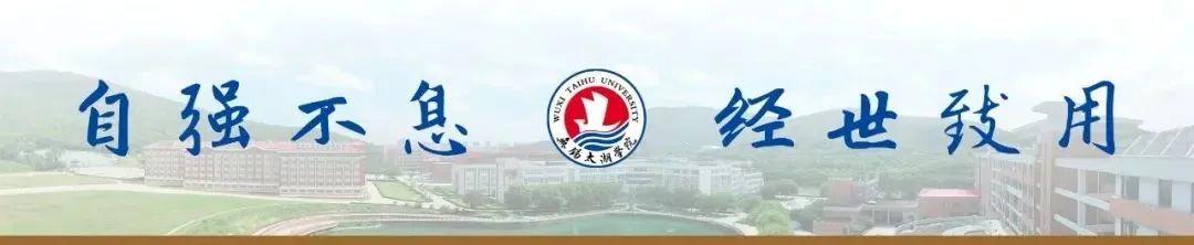 森林中的大学——无锡太湖学院：很高兴认识你