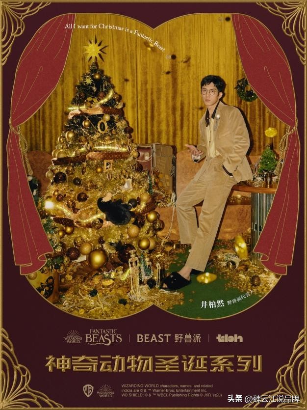 花界的爱马仕,花界中的爱马仕