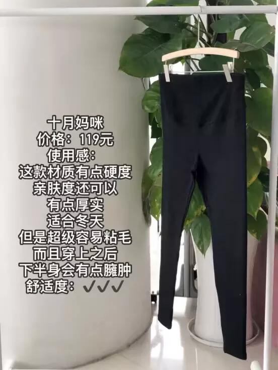 孕妇要穿卫生裤吗,孕期要买坐便器吗