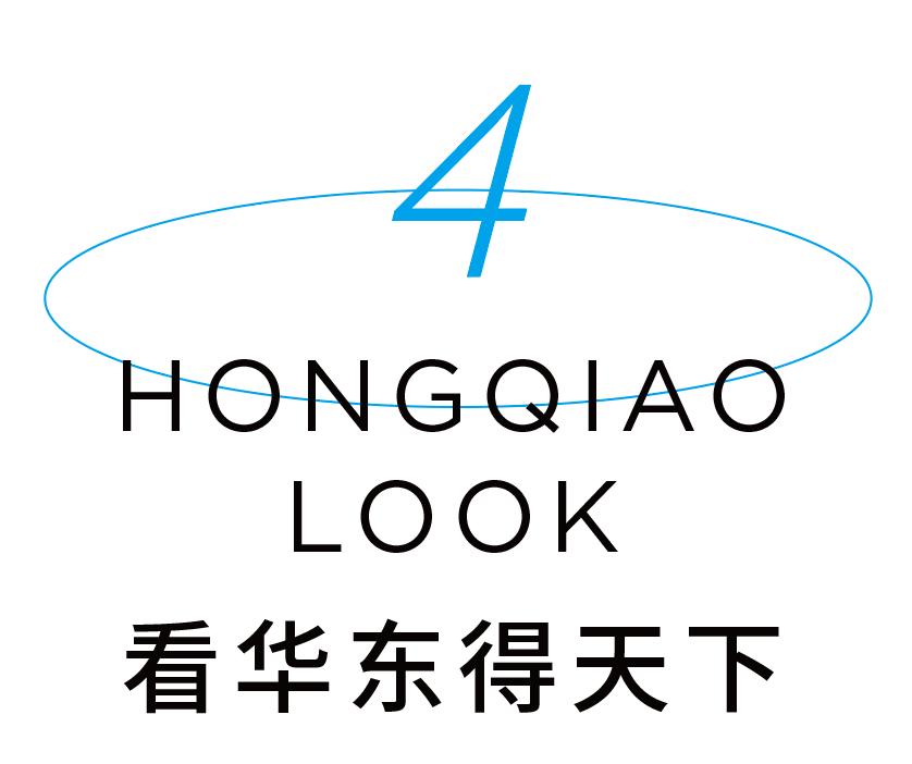 CBD上海虹桥丨传下去：好戏不怕晚，5月来看展