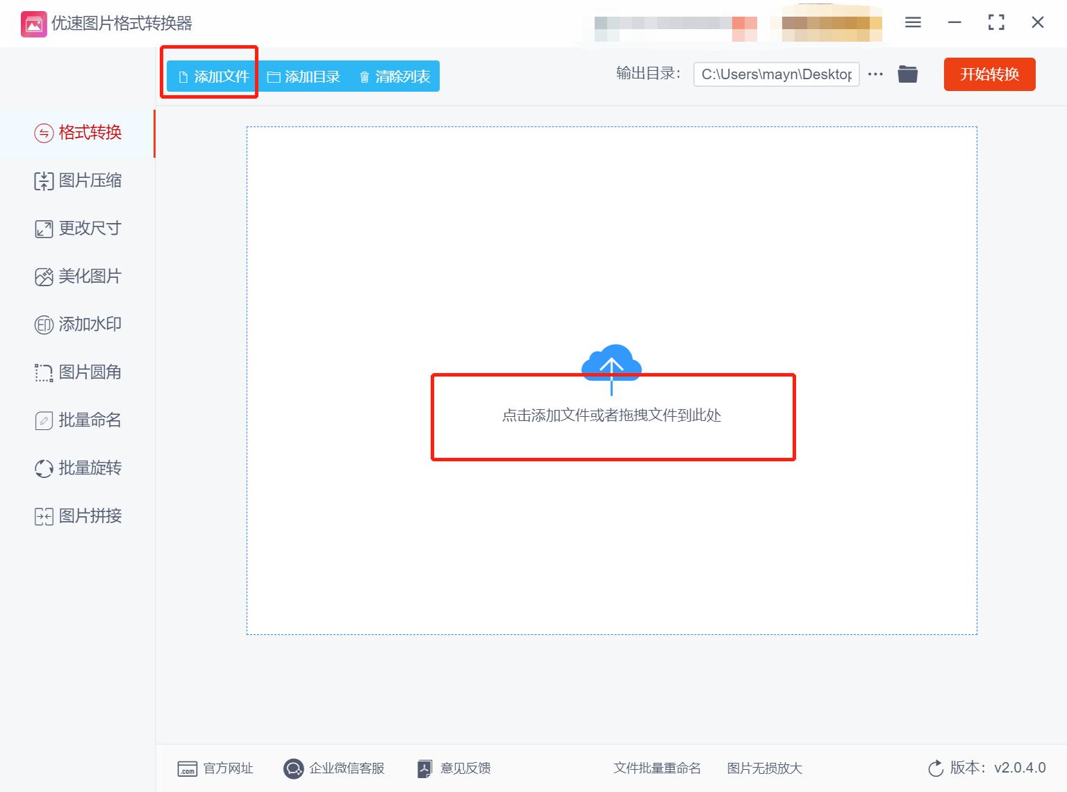 tif格式图片怎么用ps转换成jpg,tif文件怎么转换成pdf