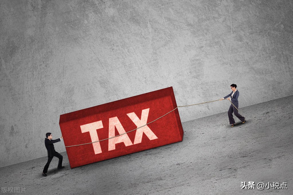 软件研发高新企业最新税收政策,软件企业利润过高怎么减免所得税