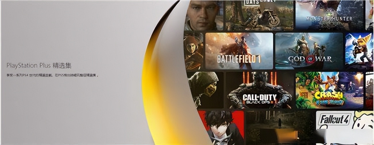 索尼ps会员下架后还能玩吗,索尼会员7月份ps5限免游戏