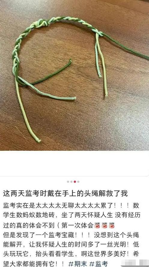 老师监考学生到底有多无聊,老师监考能做什么