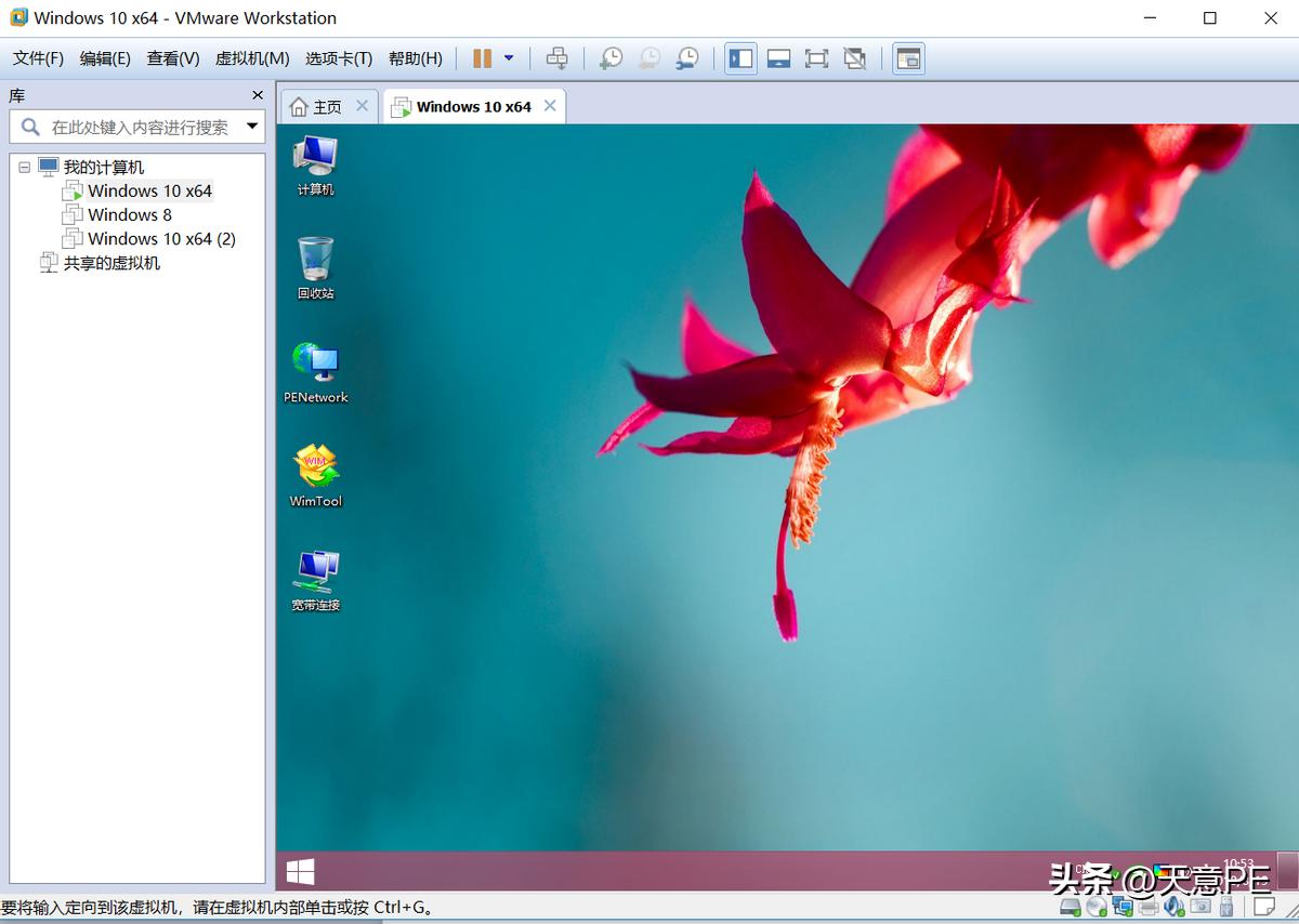 如何制作一个winpe启动u盘,如何制作一个win10系统u盘