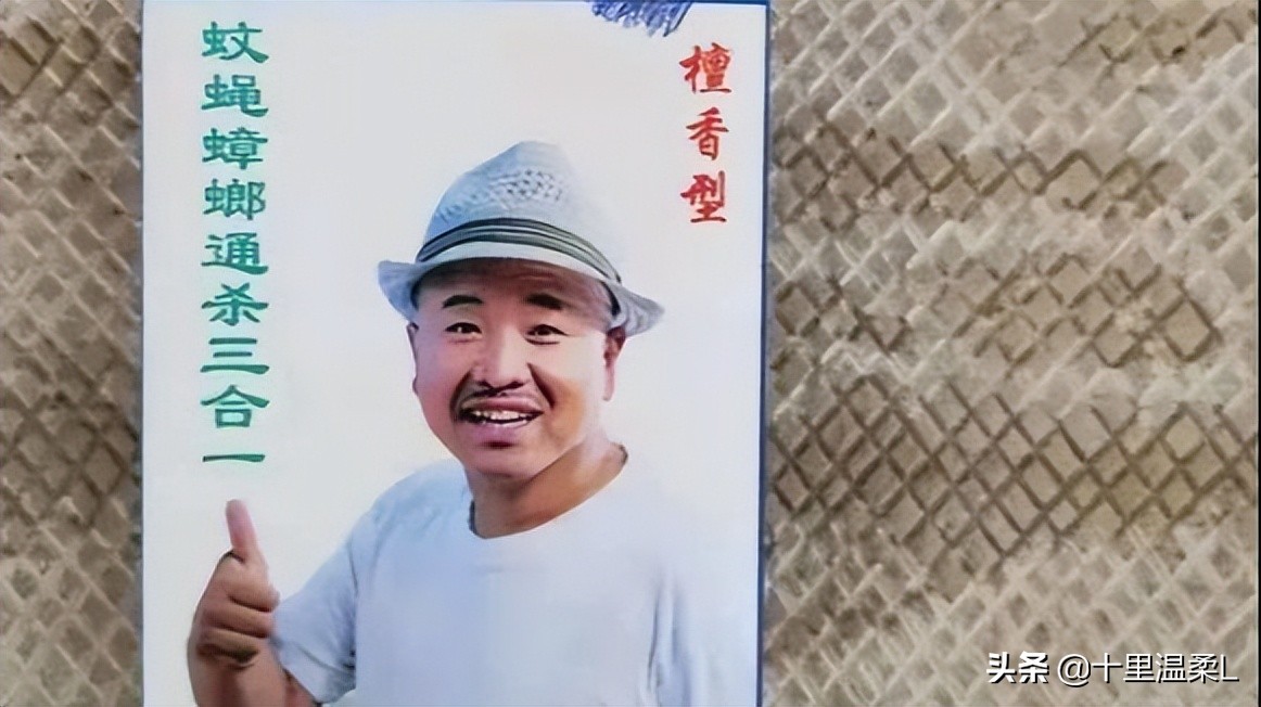 王小利小沈阳直播,小沈阳王小利最新视频