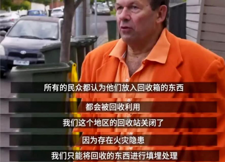 30多年了，中国终于彻底清除了“洋垃圾”