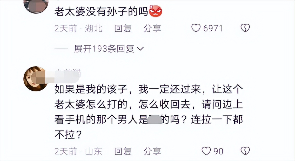 霸道惯了?老太太小区殴打10岁男童,疑是退休老师,老伴是公务员
