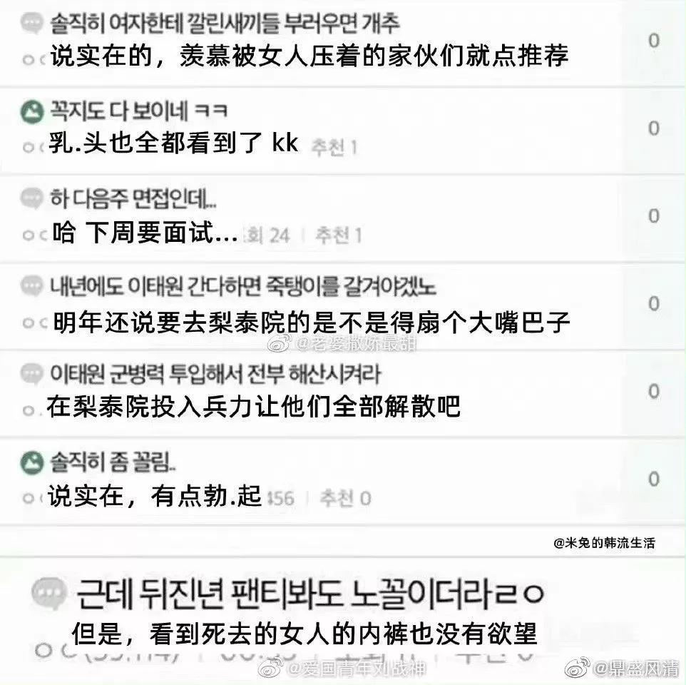 kpop爱豆地板滑摔倒,kpop受伤事件