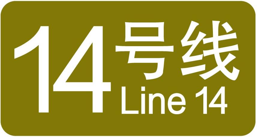 上海地铁4号线线路图最新时刻表,上海地铁12号线首末班车时间表