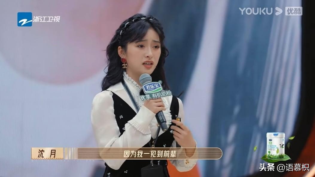沈月车银优的节目在哪里看,车银优与沈月节目