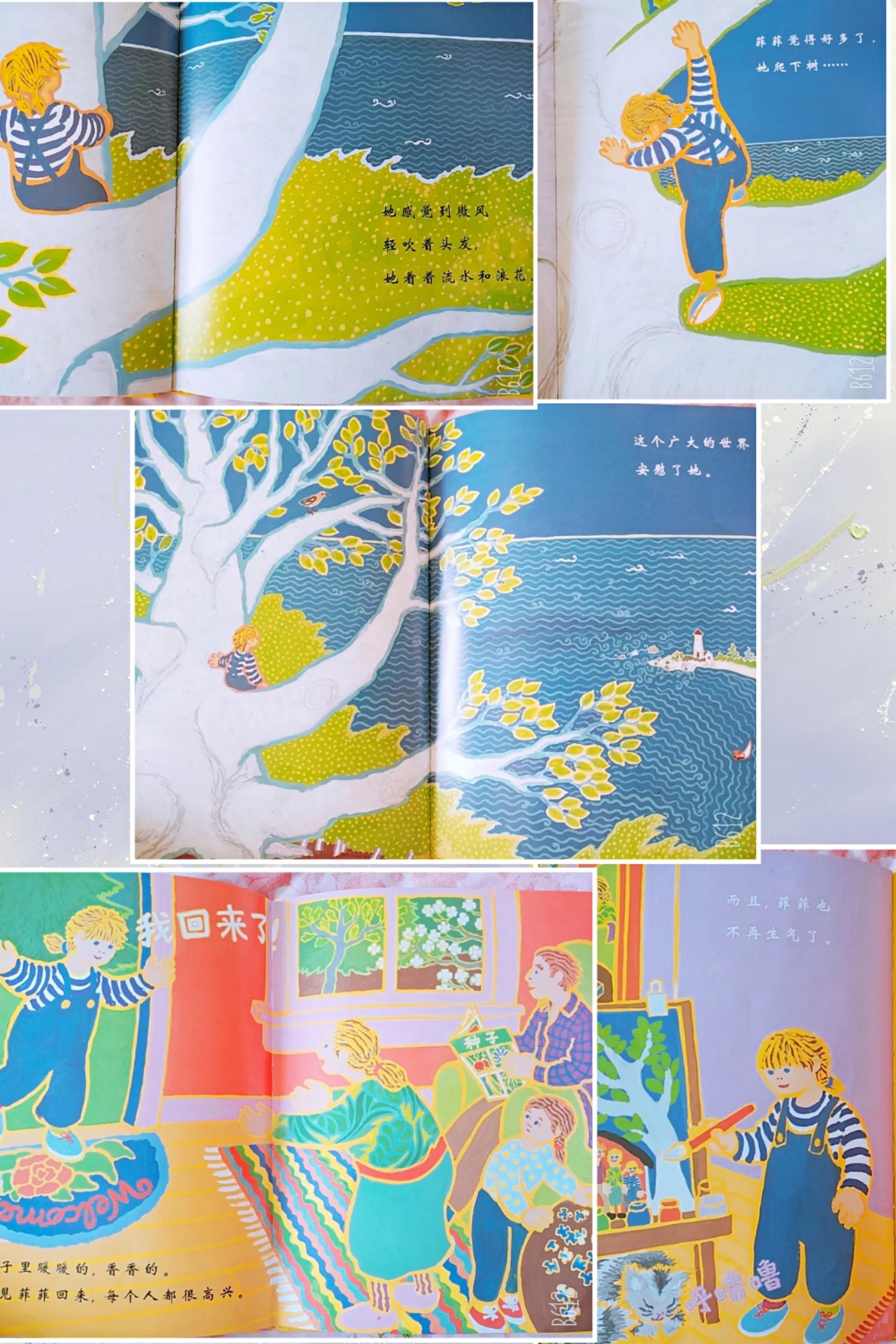 我的情绪小怪兽怎么讲给孩子听,我的情绪小怪兽绘本1-3岁睡前故事