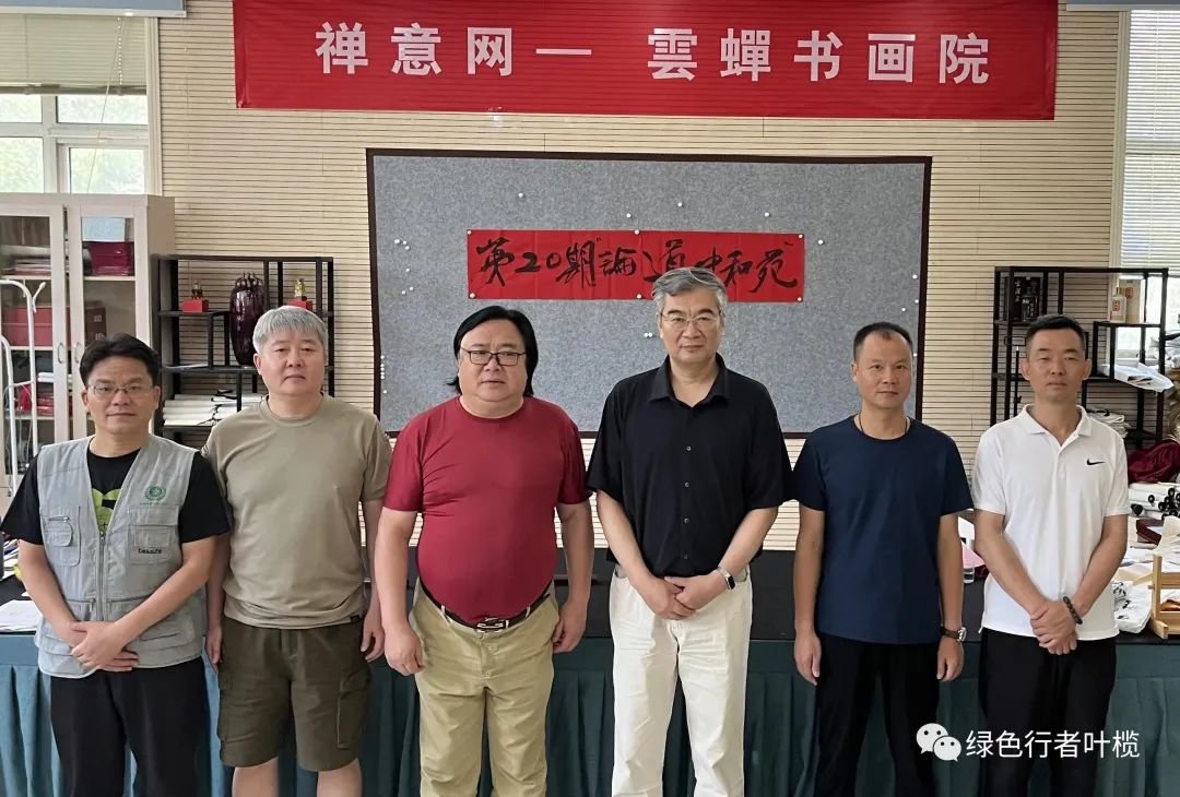 第二十期“论道中和苑”在双零楼举行,姚志斌详解《致中和》